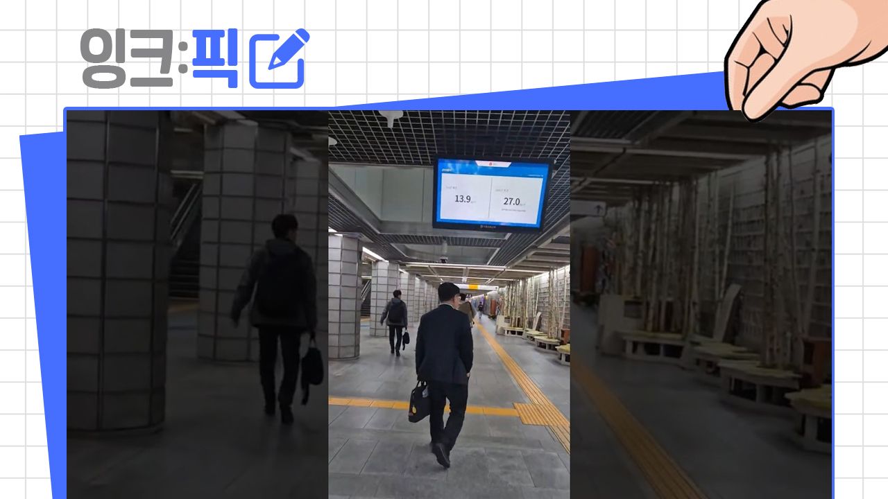 [2026년 4월 2주] 잉크픽 ㅣ 콘텐츠 제작의 '부담'을 줄여볼까요? / 귀요미 청장님 등판?