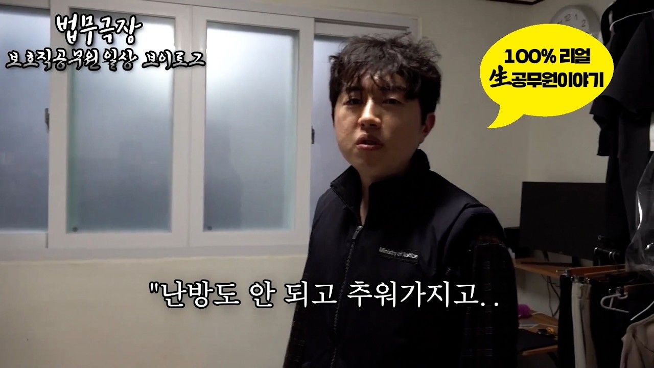 [2026년 ４월 １주] 중앙 ㅣ 이 보다 리얼할 수 없다! 법무부 100% 리얼 다큐 등장!