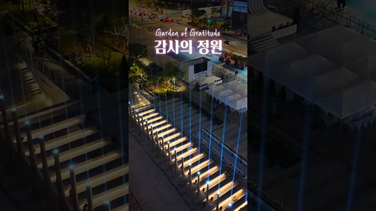 [2026년 5월 2주] 지자체 ㅣ 서울시 '감사의 정원' 논란이 유튜브에도 이어지고 있습니다