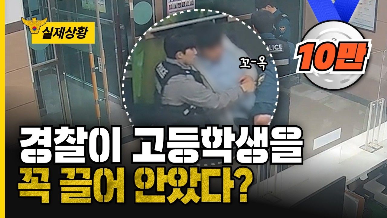 [2025년 5월 3주] 무첨가 지수 ㅣ 감동 스토리의 경찰청 영상이 1위!