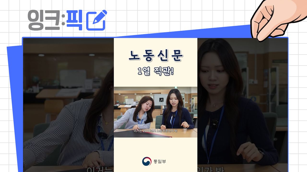 [2026년 5월 2주] 잉크픽 ㅣ 여러분의 콘텐츠는 얼마나 '의외성'을 전달하고 있나요?