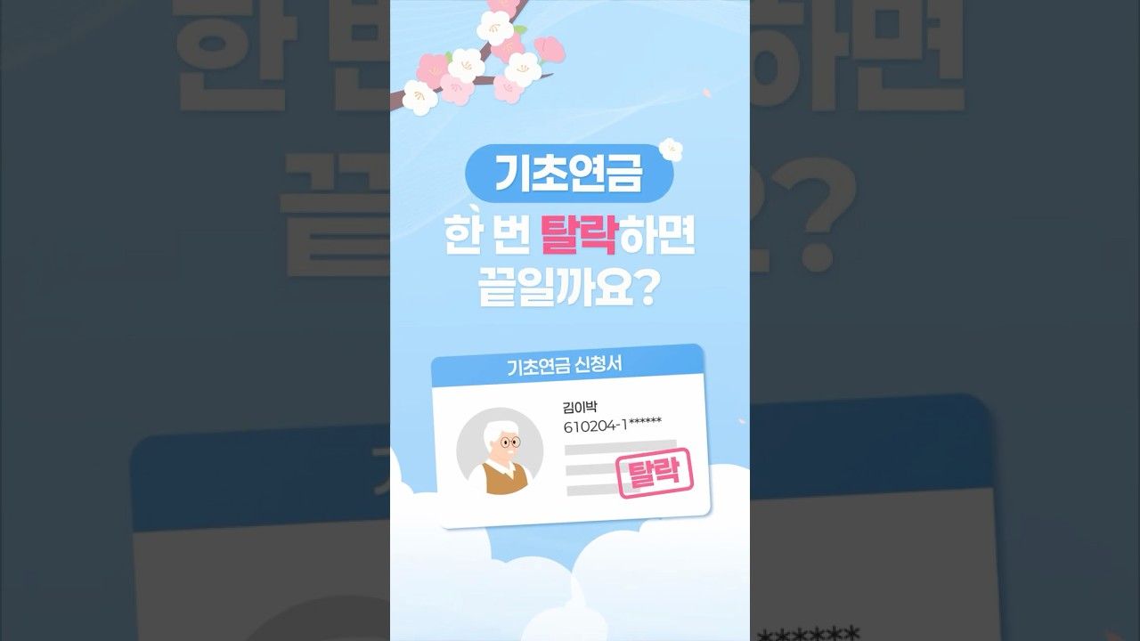 [2026년 5월 4주] 중앙 ㅣ 이재명정부 1년도 좋고, 조회수도 좋지만.. 이렇게 쏟아져서야...ㅜ.