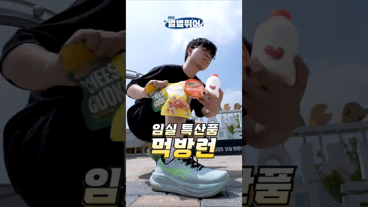 [2026년 6월 1주] 지자체 ㅣ 다소 주춤한 가운데 전북 영상이 조회수 1, 2위!