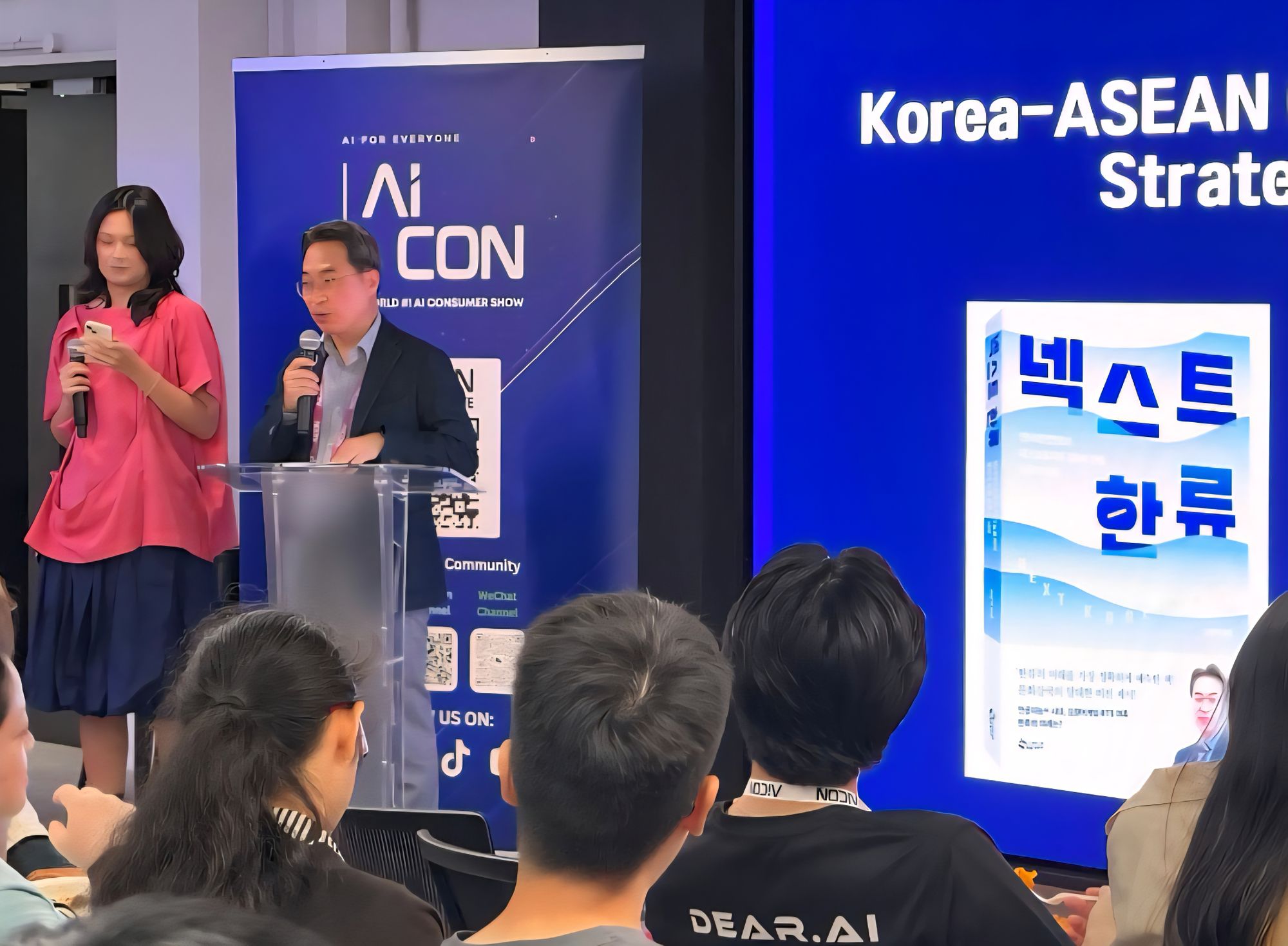 "한류, 이제 아시아와 함께 만든다"...고삼석 교수 싱가포르 AICON서 '넥스트 한류 이니셔티브' 발표