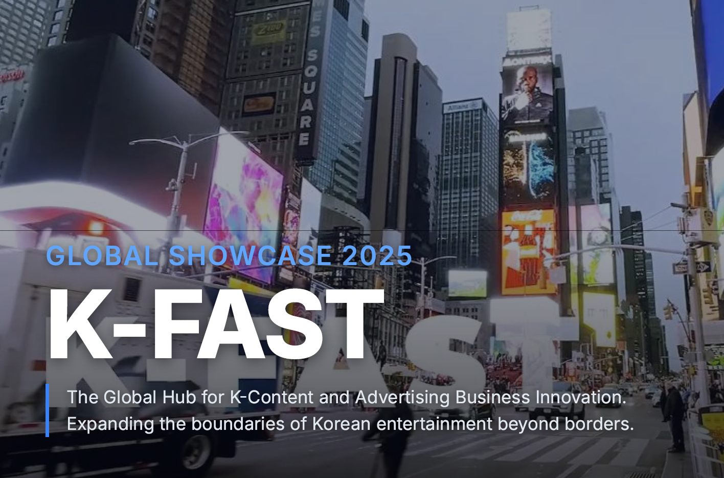 [리포트]글로벌 스트리밍 대전환과 FAST 시장의 부상