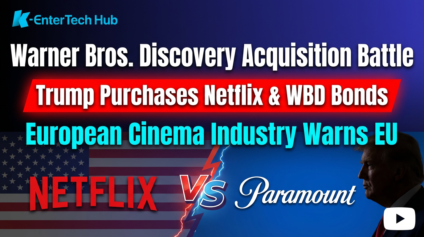 [INDUSTRY ANALYSIS]Trump's 'Silent Bet' on Netflix and WBD Bonds Shakes $100 Billion Acquisition Battle