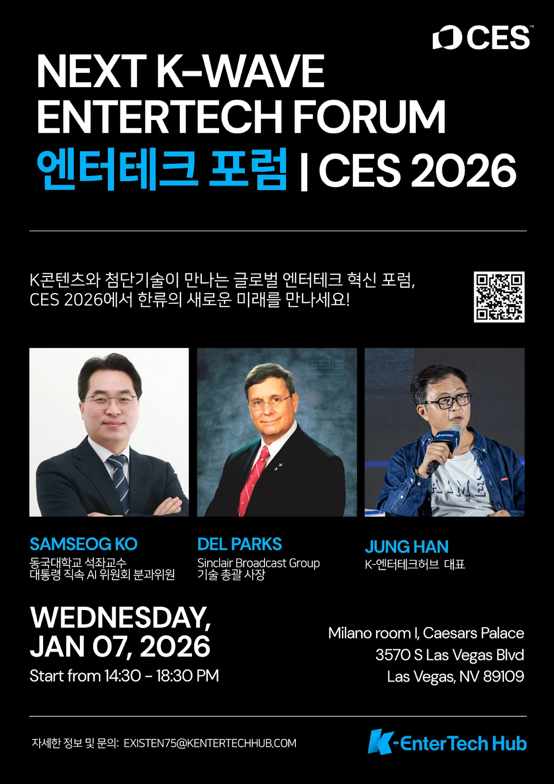 CES 2026 엔터테크 포럼 기조연설자 포스터