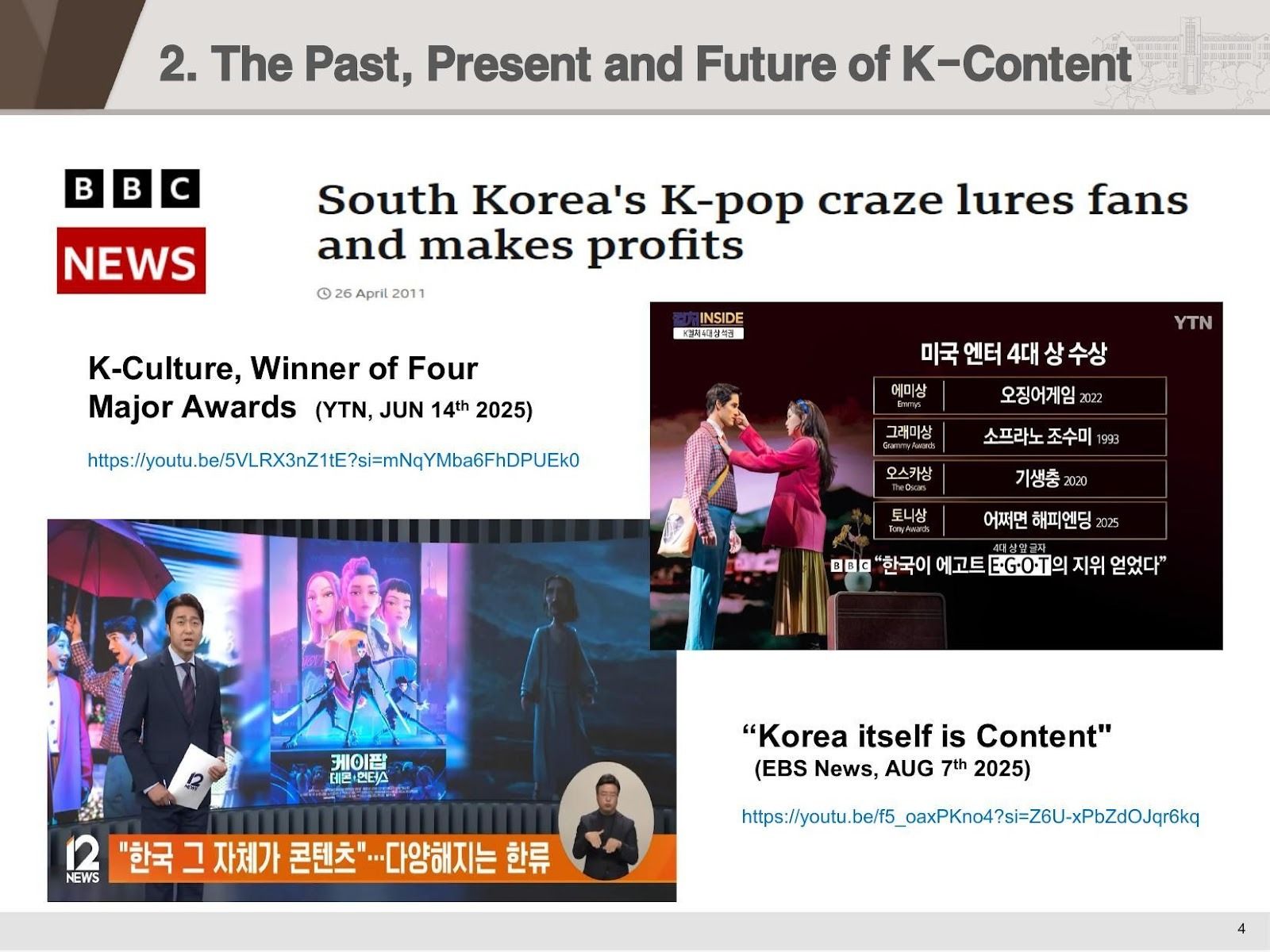 한국은 미국 엔터테인먼트 4대 상을 모두 수상하며 'EGOT' 지위를 획득했다