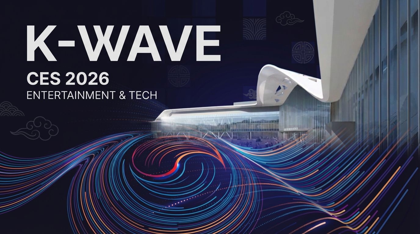 [CES 2026]한국 중심에 서다...역대 최대 한국관·혁신상 석권, 'Next K-Wave EnterTech Forum'
