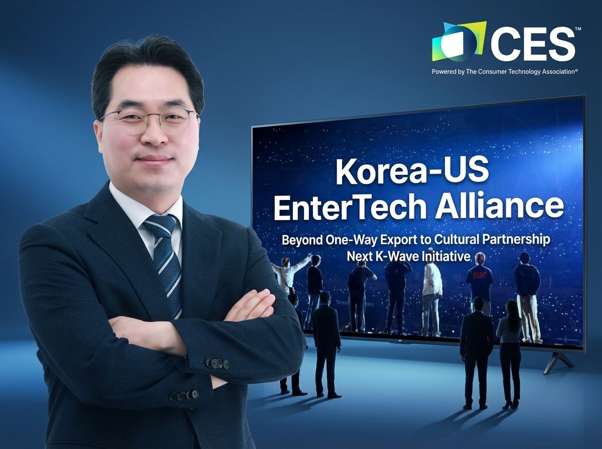 [CES 2026]Prof. Samseog Ko Proposes "Korea-US EnterTech Alliance" at CES 2026