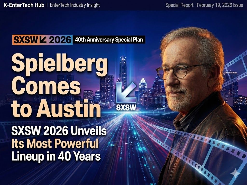 Spielberg Comes to Austin...SXSW 2026 Unveils Its Most Powerful Lineup in 40 Years — Spanning Film, AI, and the Rise of Food Tech
