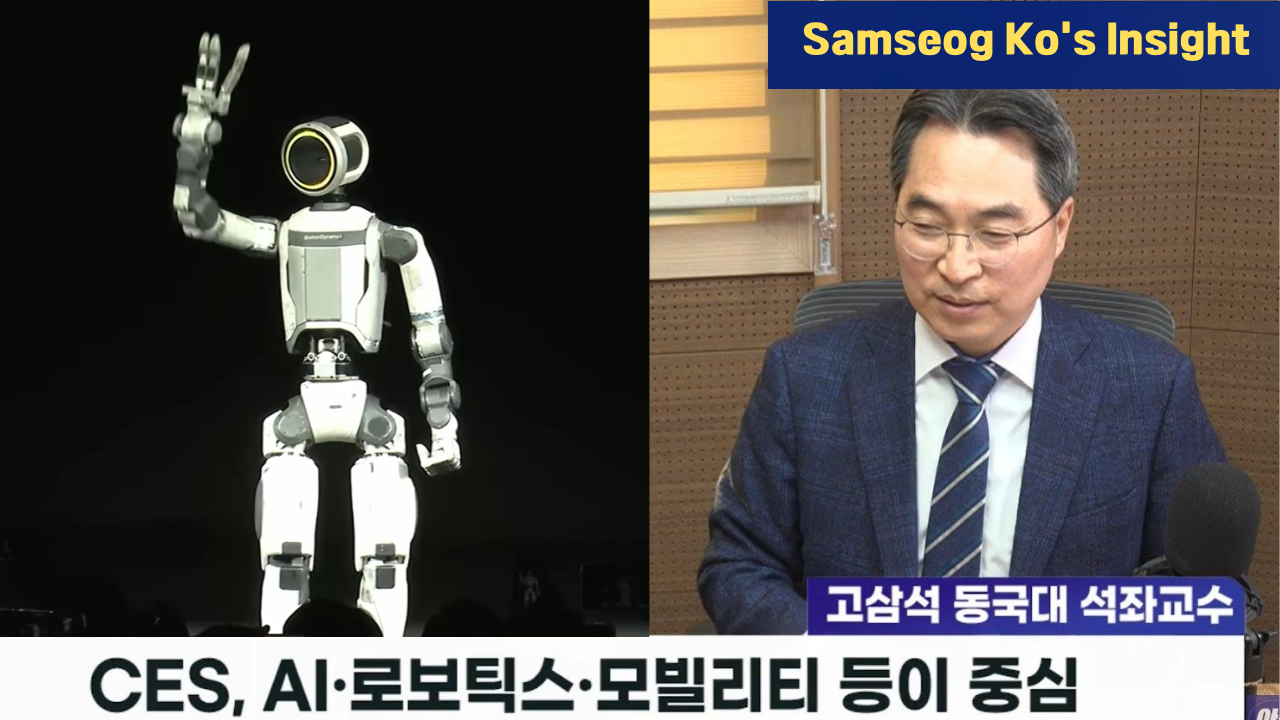 [Samseog Ko's Insight]The Age of AI That Acts on Its Own: CES 2026 Signals a Turning Point for Industry, Jobs, and K-Content Strategy