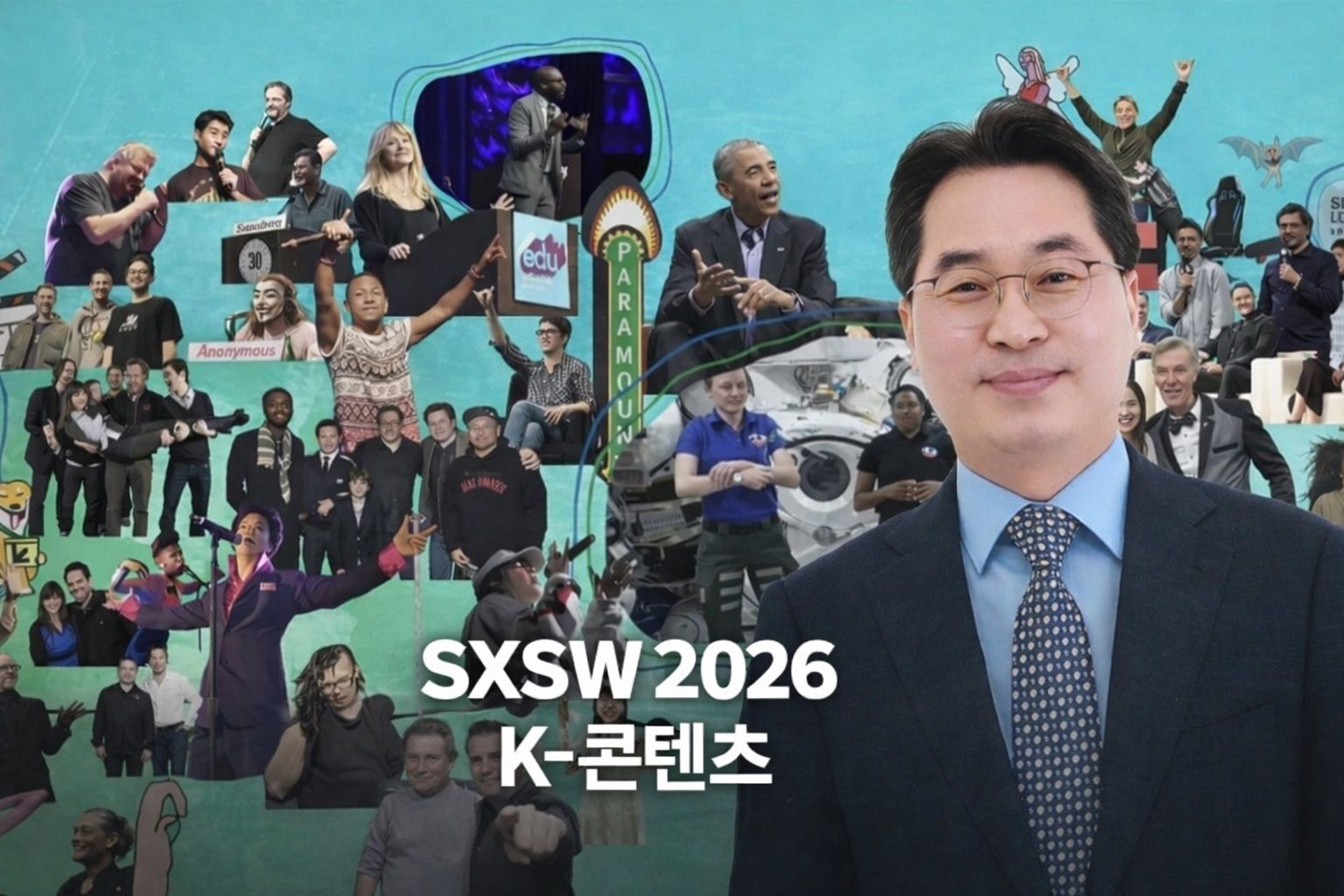 [Samseog Ko's Insight]SXSW 2026 and the Future of K-Content