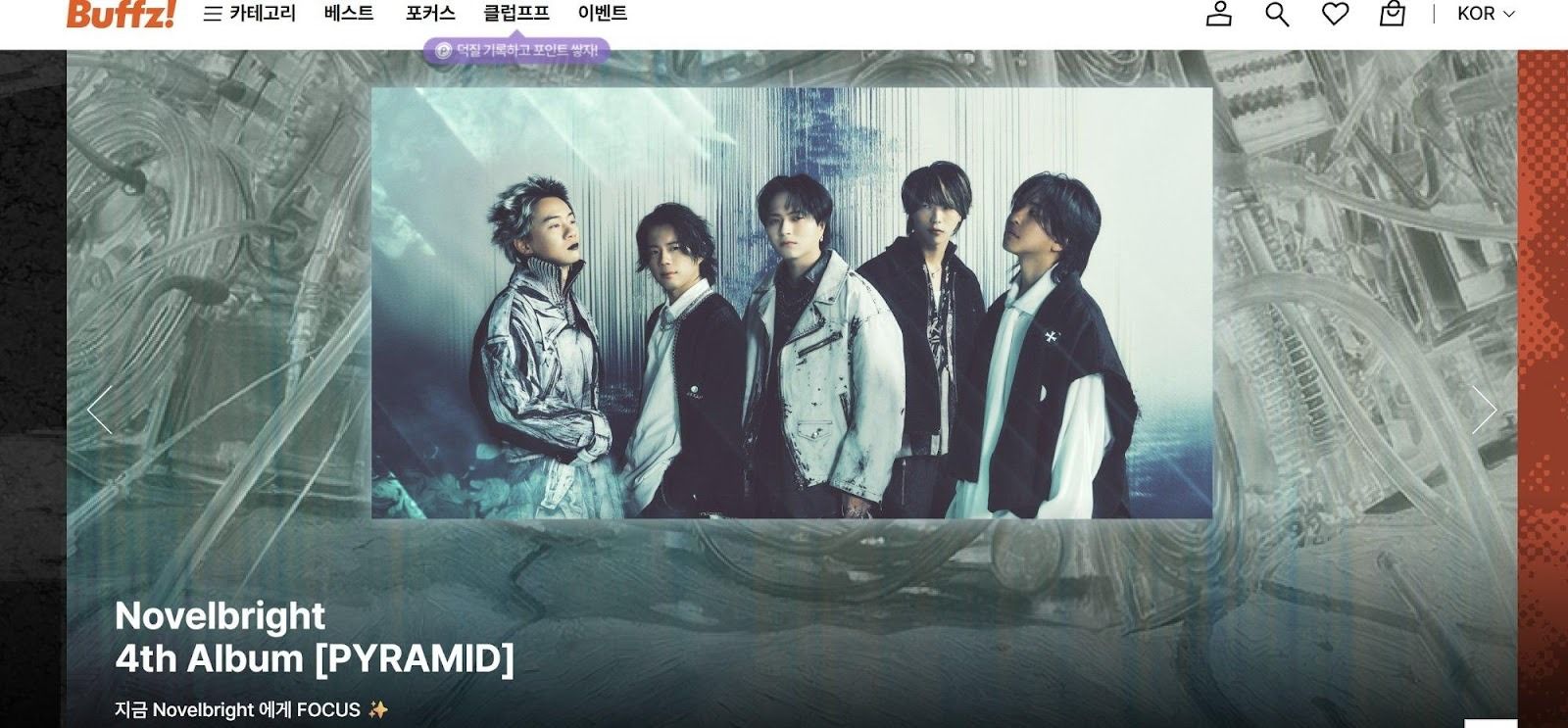 Buffz! — YG PLUS's fandom-first commerce platform, featuring Novelbright's 4th album campaign