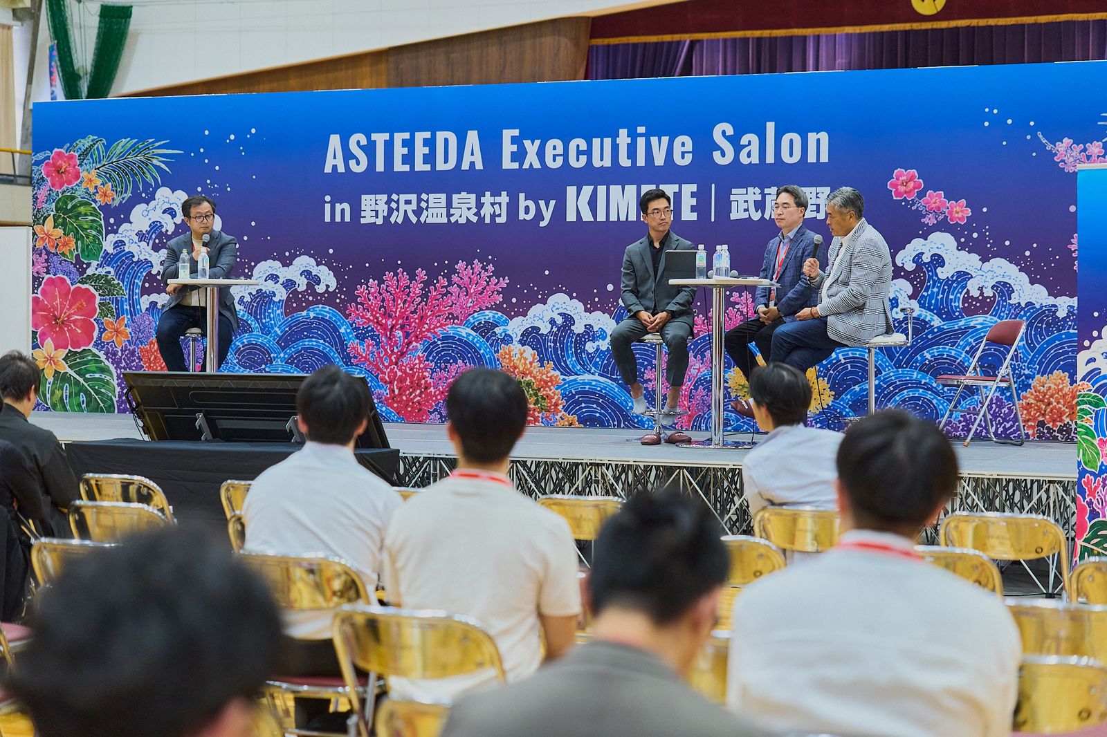 한일 엔터테크, '경쟁'에서 '공진화'로…노자와온천 ASTEEDA서 동행을 그리다