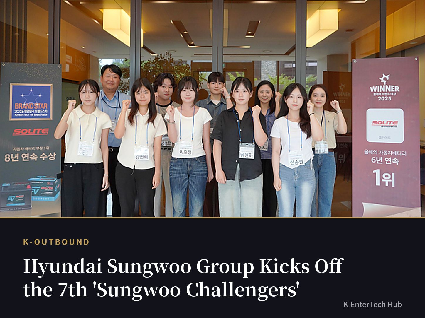 Hyundai Sungwoo Group Kicks Off 7th Class of Hyundai Sungwoo Challengers College Student Supporters