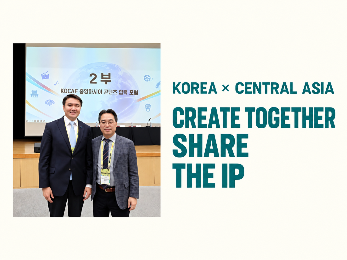 Samseog Ko's Insight "K-content’s next partner: co-evolving with Central Asia"