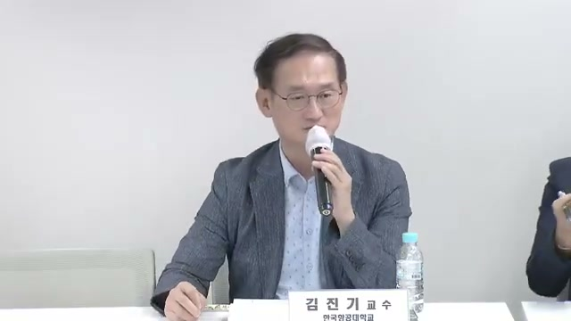Kim Jin-ki of Korea Aerospace University chaired the forum. Image: KMCC YouTube broadcast. Kim Jin-ki of Korea Aerospace University chaired the forum. Image: KMCC YouTube broadcast.