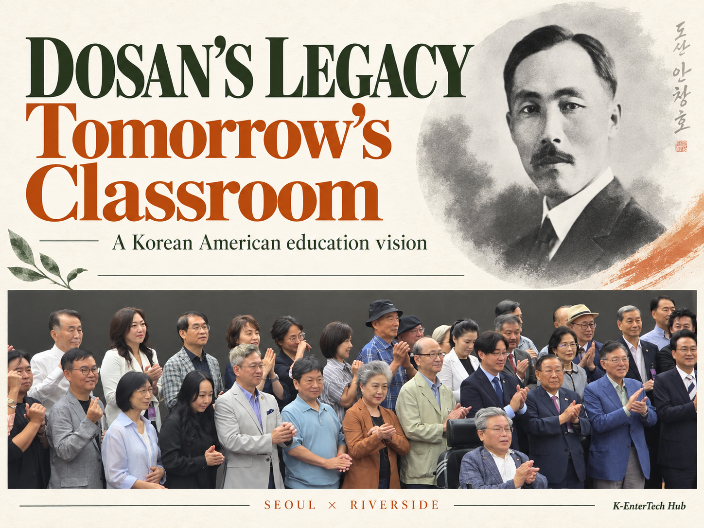 "Korean Democratic Republicanism Was Rehearsed First in Riverside"