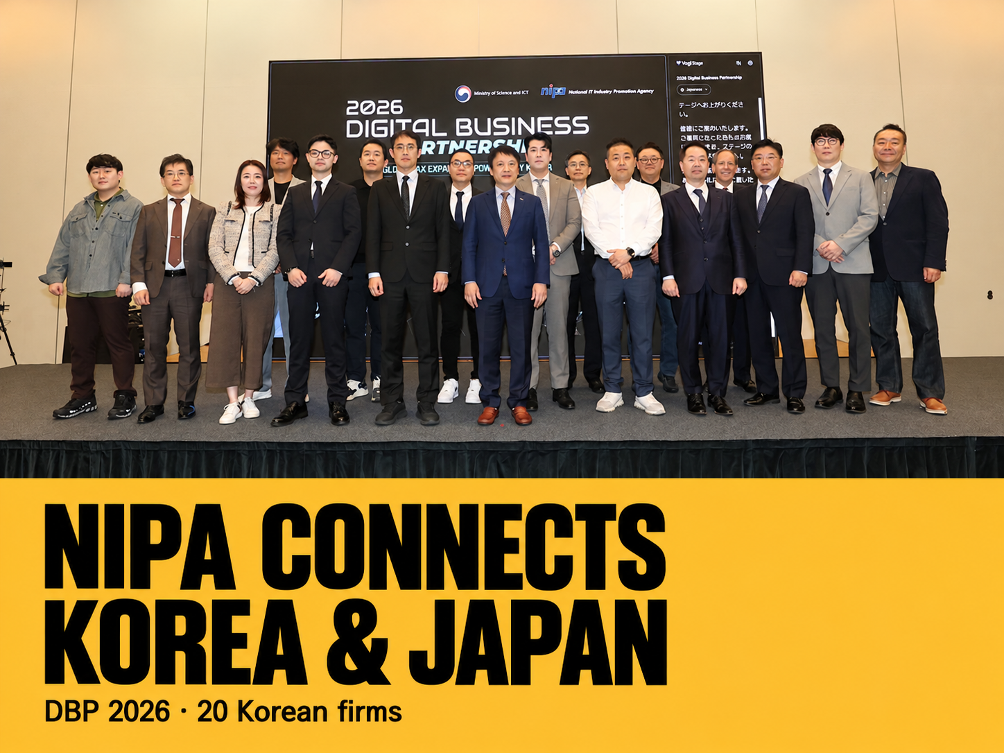 NIPA backs Korean digital firms’ Japan expansion at Tokyo business event