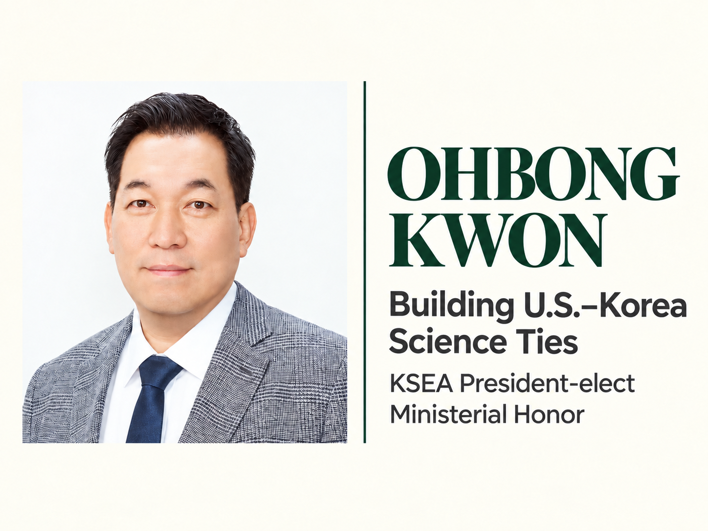 CUNY professor Ohbong Kwon receives Korean science minister's commendation