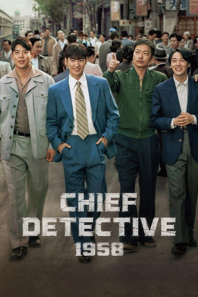 2024年のMBC前日譚『捜査班長1958』のポスター。イ・ジェフンが若き日のパク・ヨンハンを演じた。写真=MBC