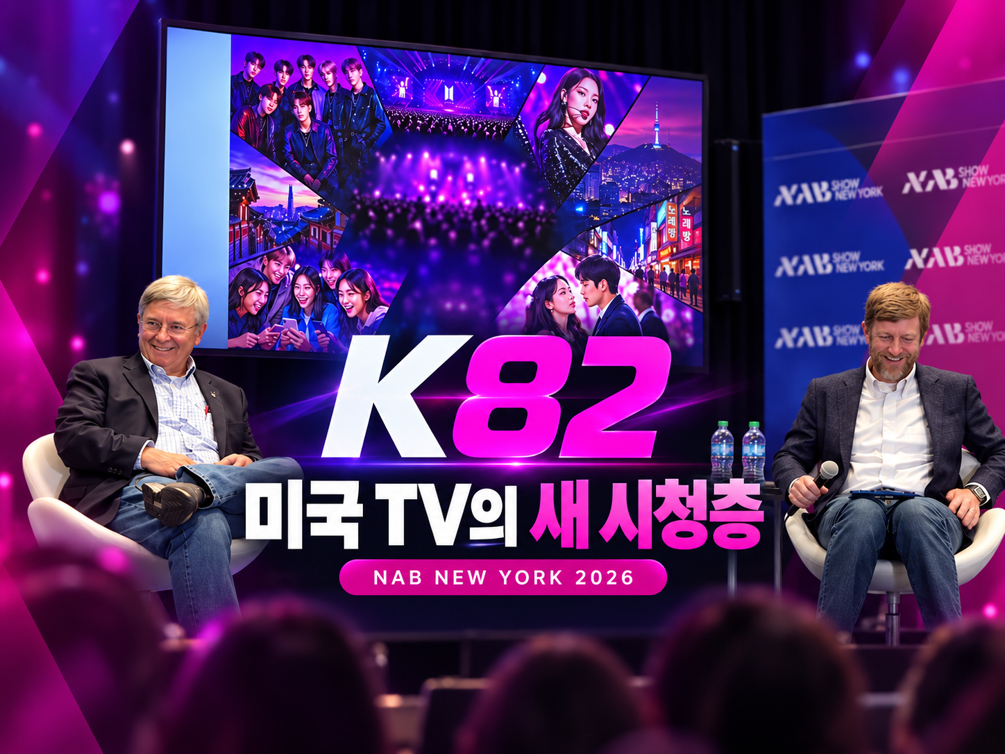 K컬처로 미국 TV 새 시청층 찾는다…싱클레어의 K82 전략