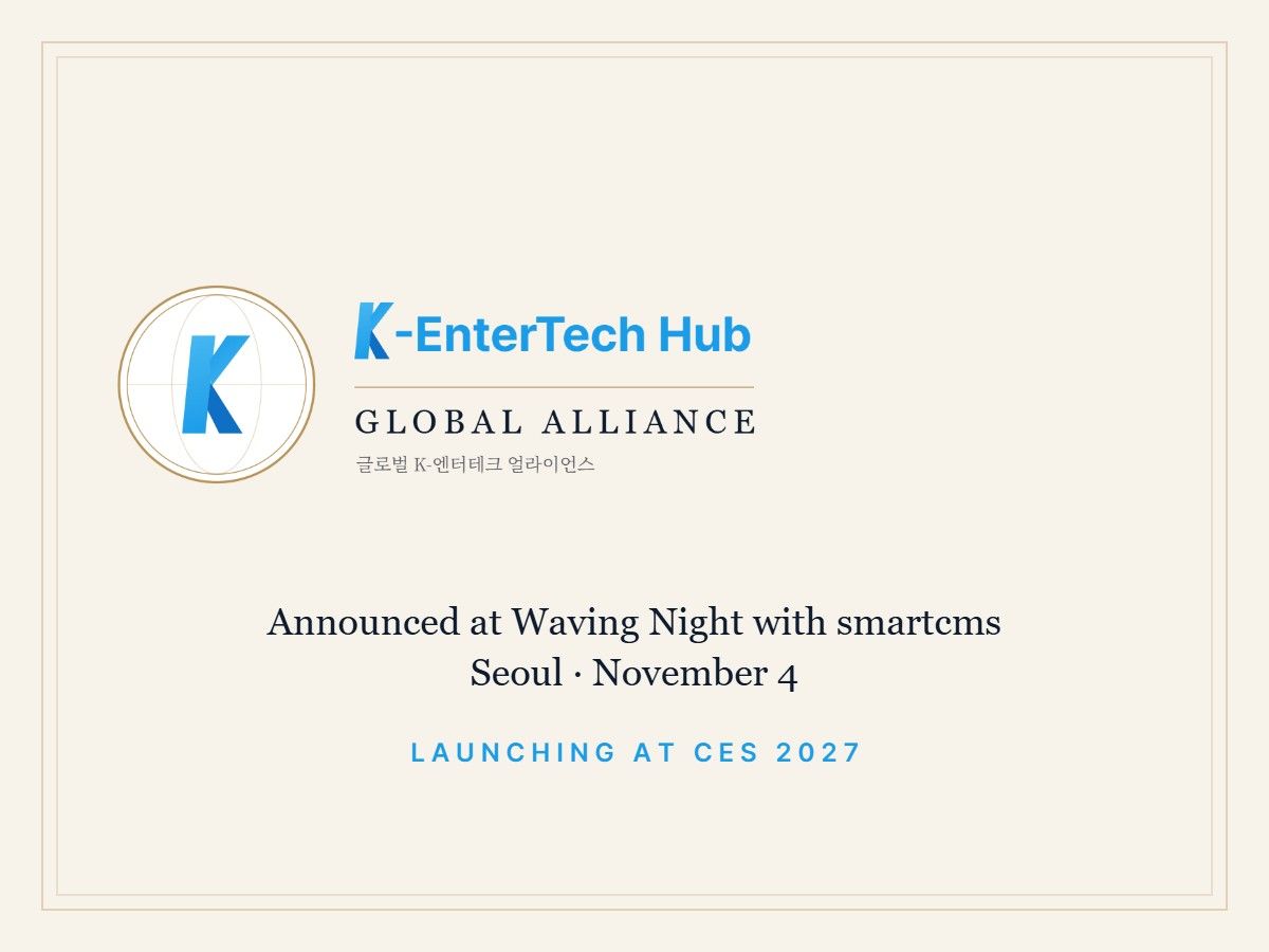 Global K-Entertainment Tech Alliance to be announced Nov. 4, with CES 2027 as its first stop