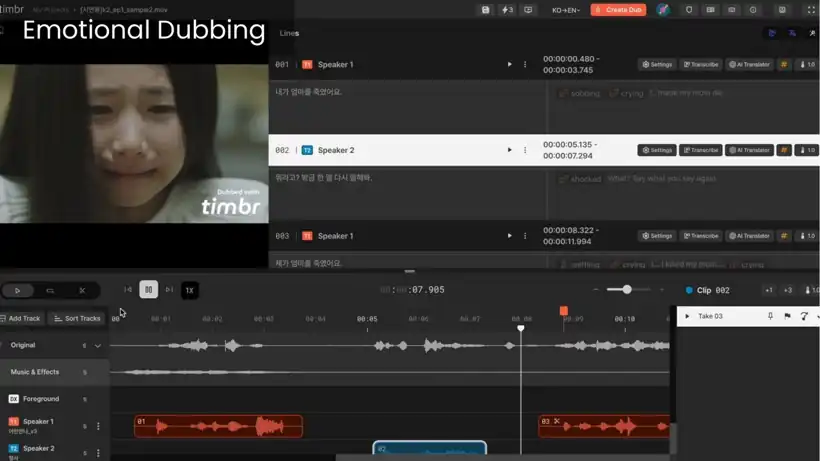 Hudson Studio emotional dubbing editor