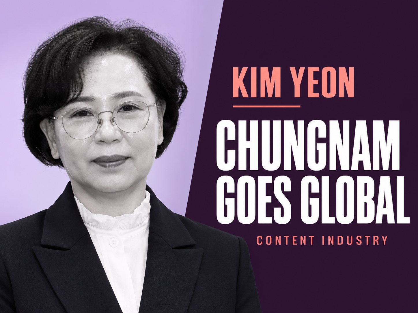 Kim Yeon Takes Helm at Chungnam Content Agency, Sets Sights on Global Markets