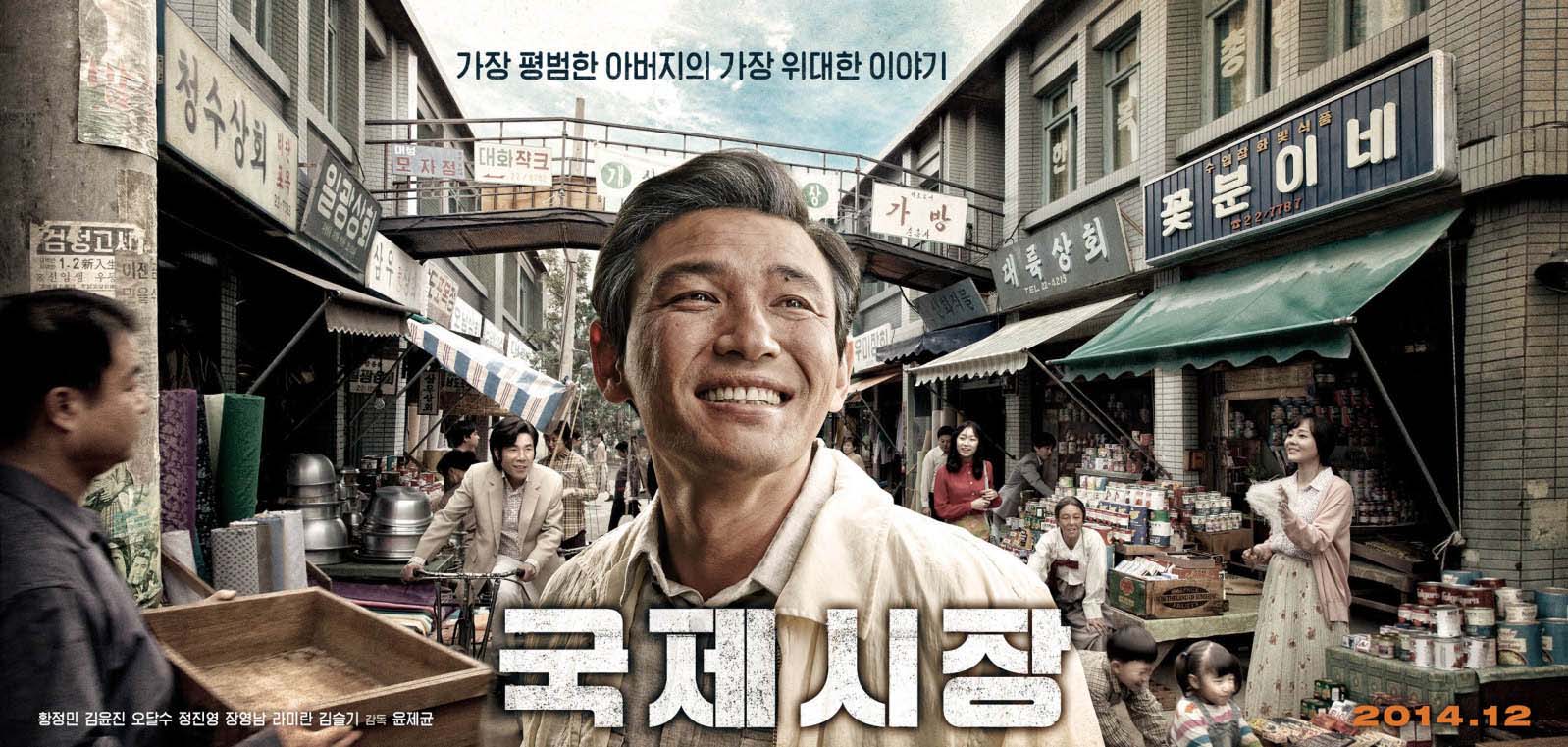 History Guides the Future in South Korea's Latest Blockbuster