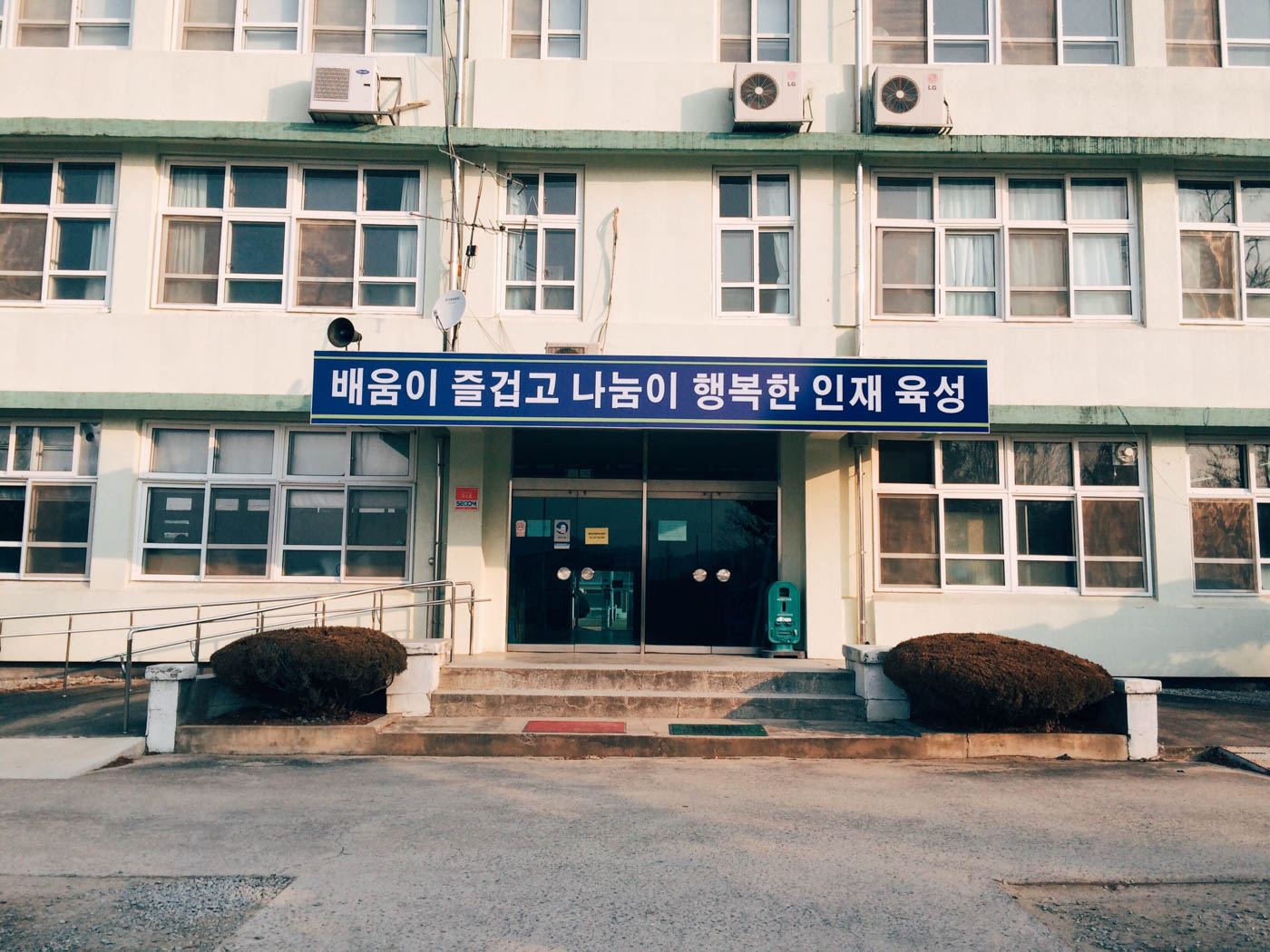 The End of South Korea's Rural Schools