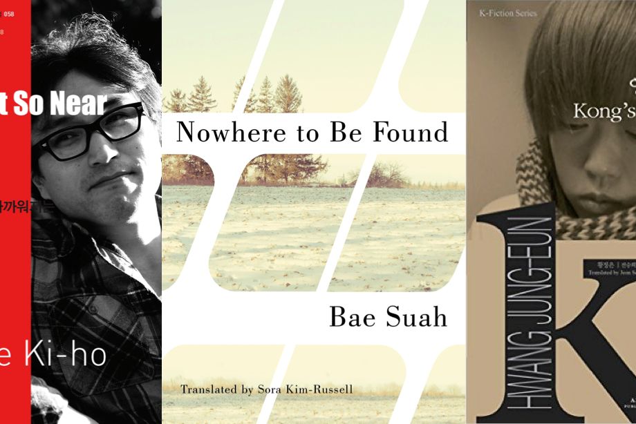 The Fantastically Dark World of K-Lit