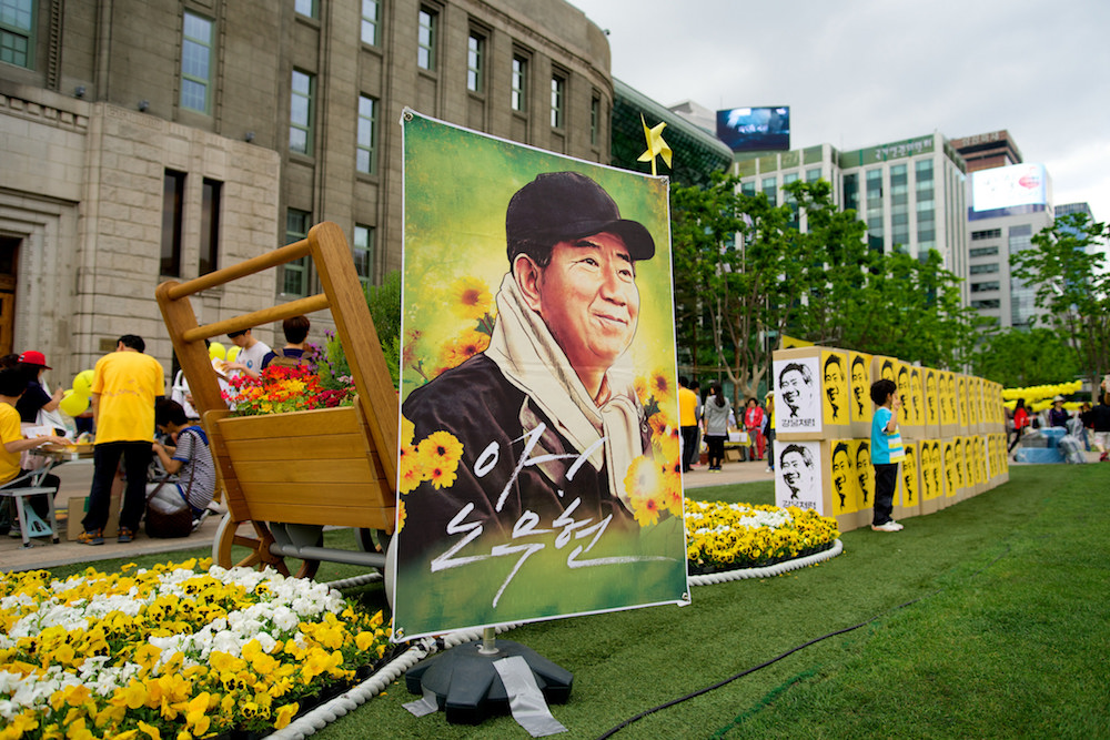 What "Progressive" Means in South Korea