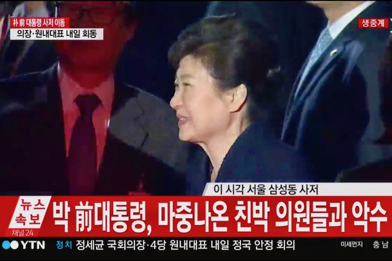 Park Geun-hye Is Ousted. She Will Fight to Survive, Again.
