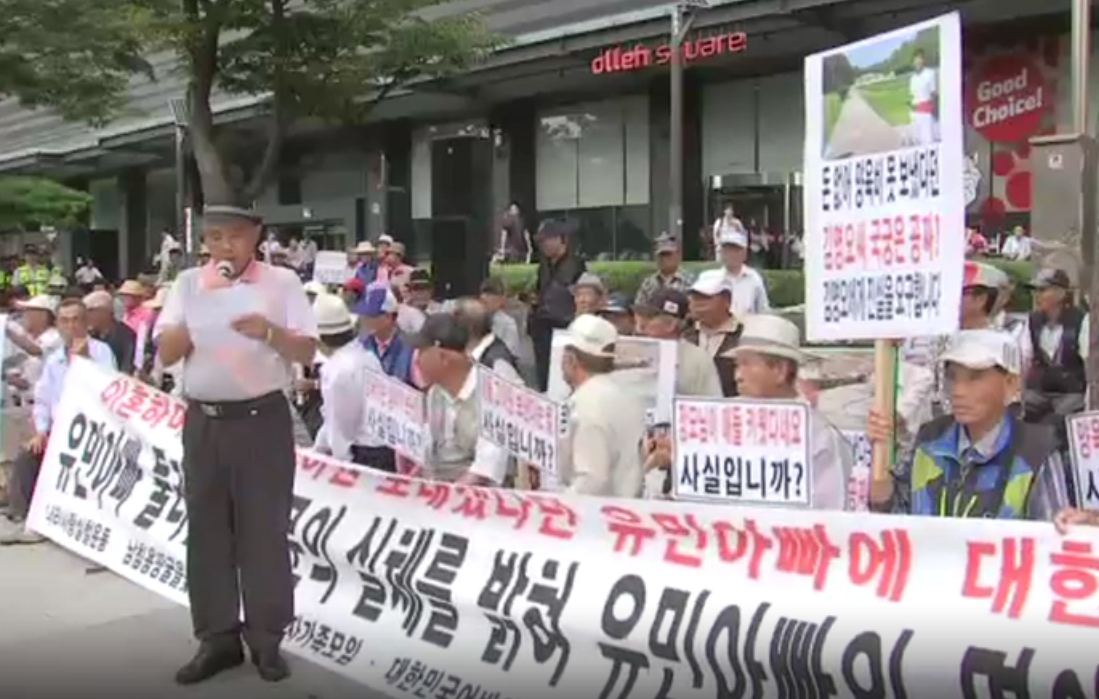 Remember South Korea's Artist Blacklist? There's a "Whitelist," Too