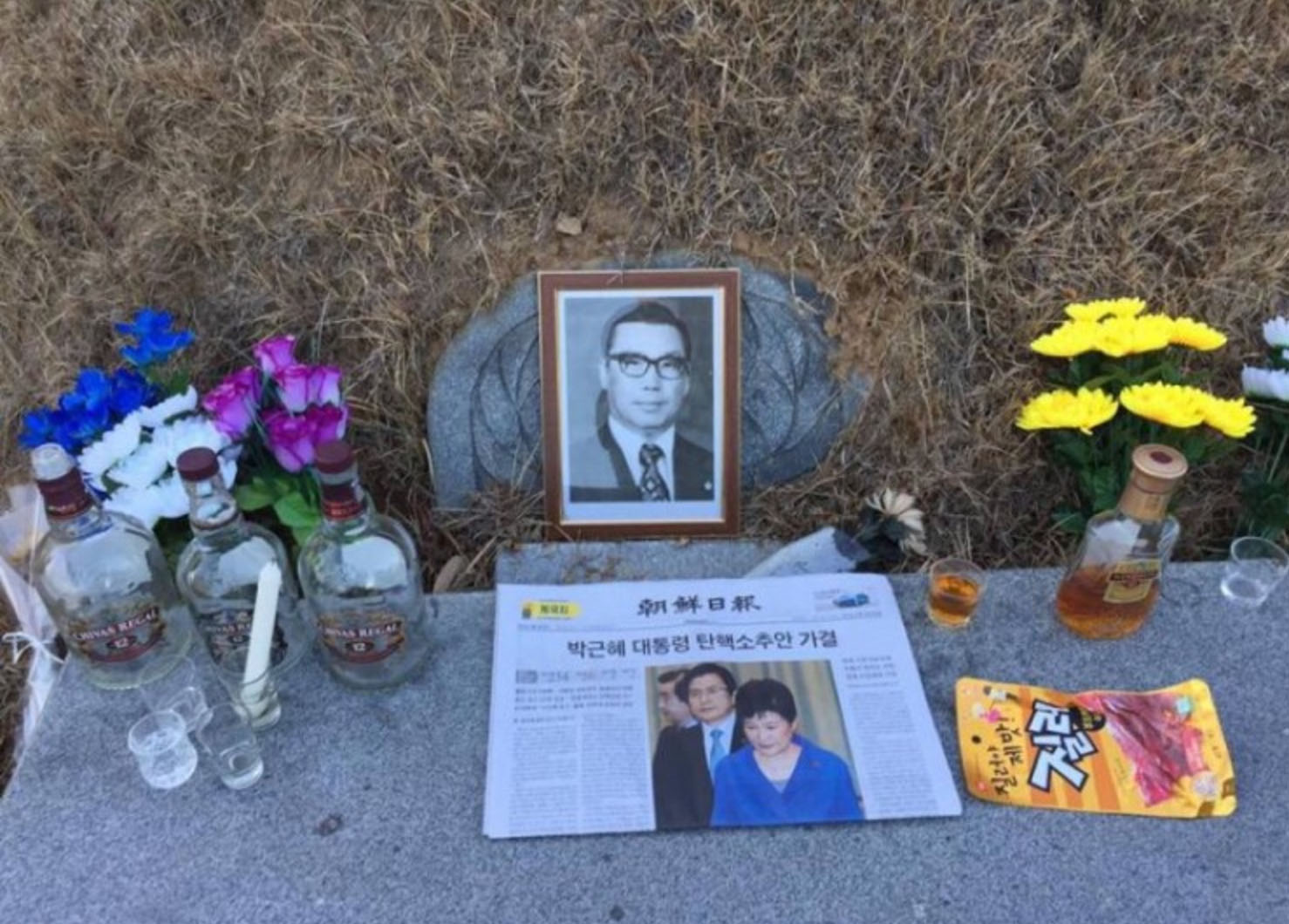 Pilgrimage to an Assassin's Grave