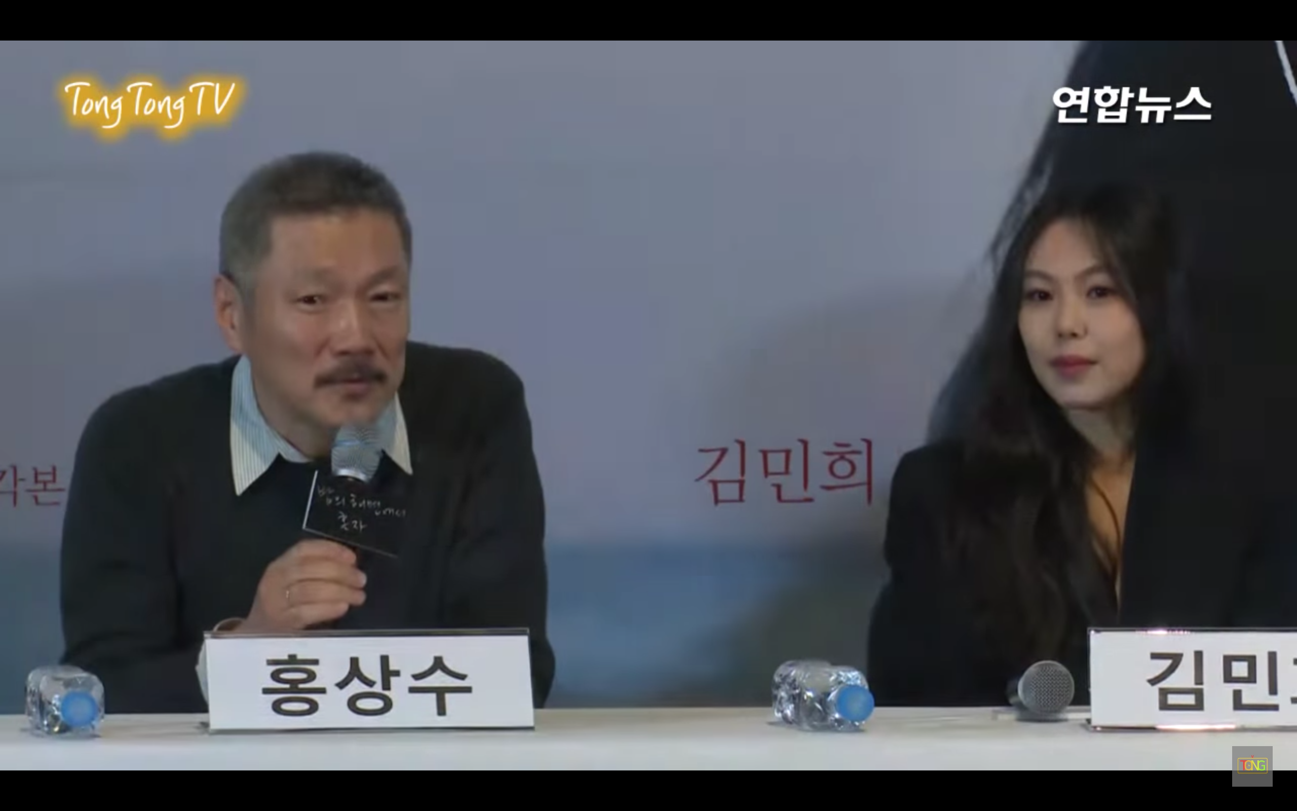 Hong Sang-soo Kim Min-hee Affair Leads to Ratings Sabotage