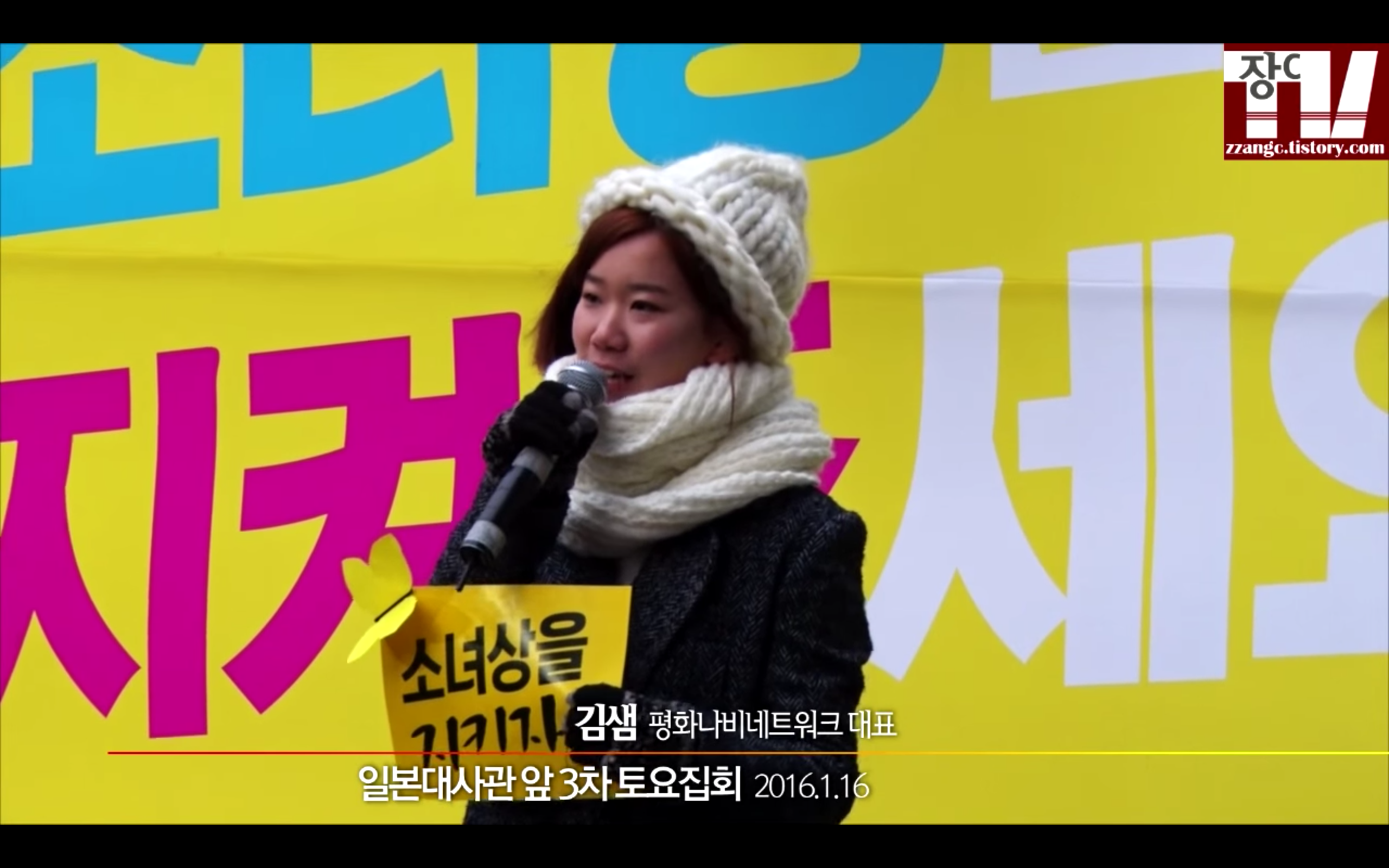 The Uni Student that Goes to Court Four Times a Month