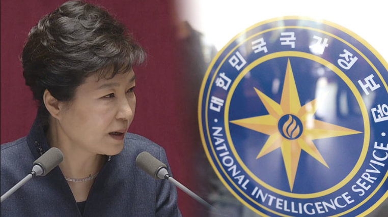 Former Spy Claims NIS Spied on Constitutional Court