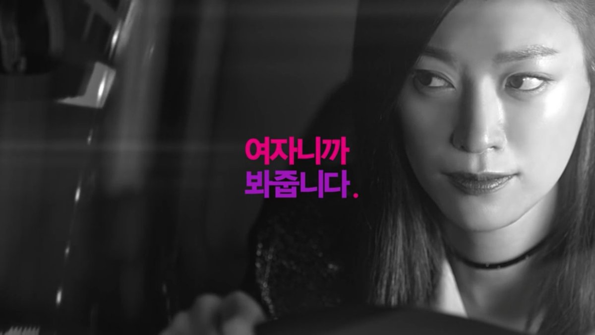 The "Mrs. Kim" Cliché: Hyundai Motor's Ads Patronize Women