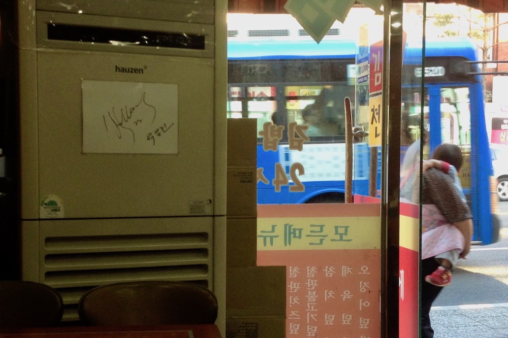 Fame Is a Fleeting Thing