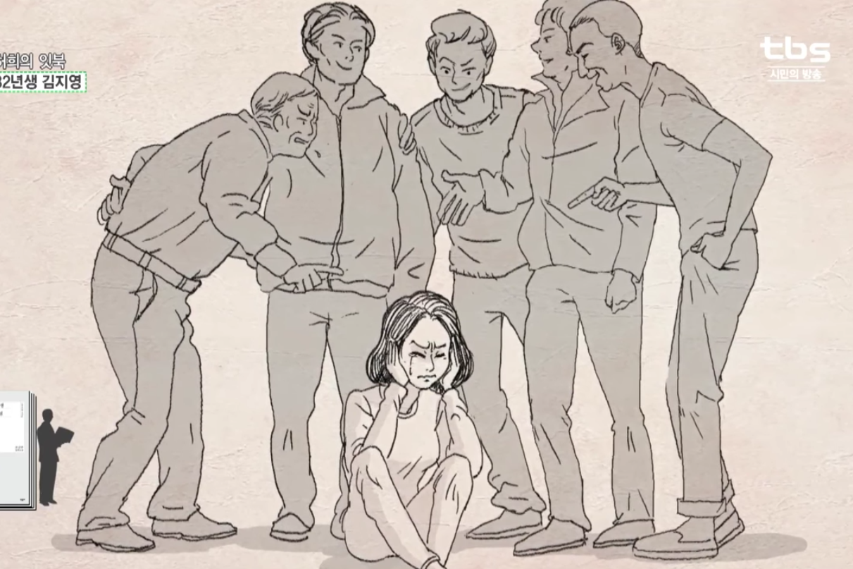 'Parasite Moms' Vs. 'Meat Shields': A Novel Prompts an Online Spat