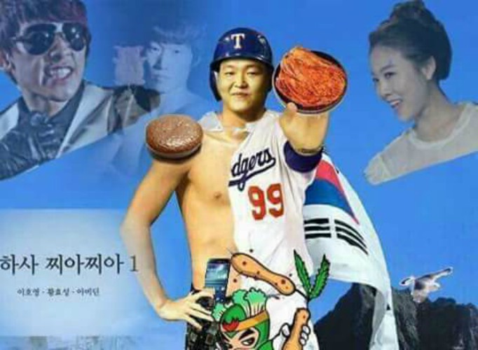 "Gukppong": The Nationalism Meth