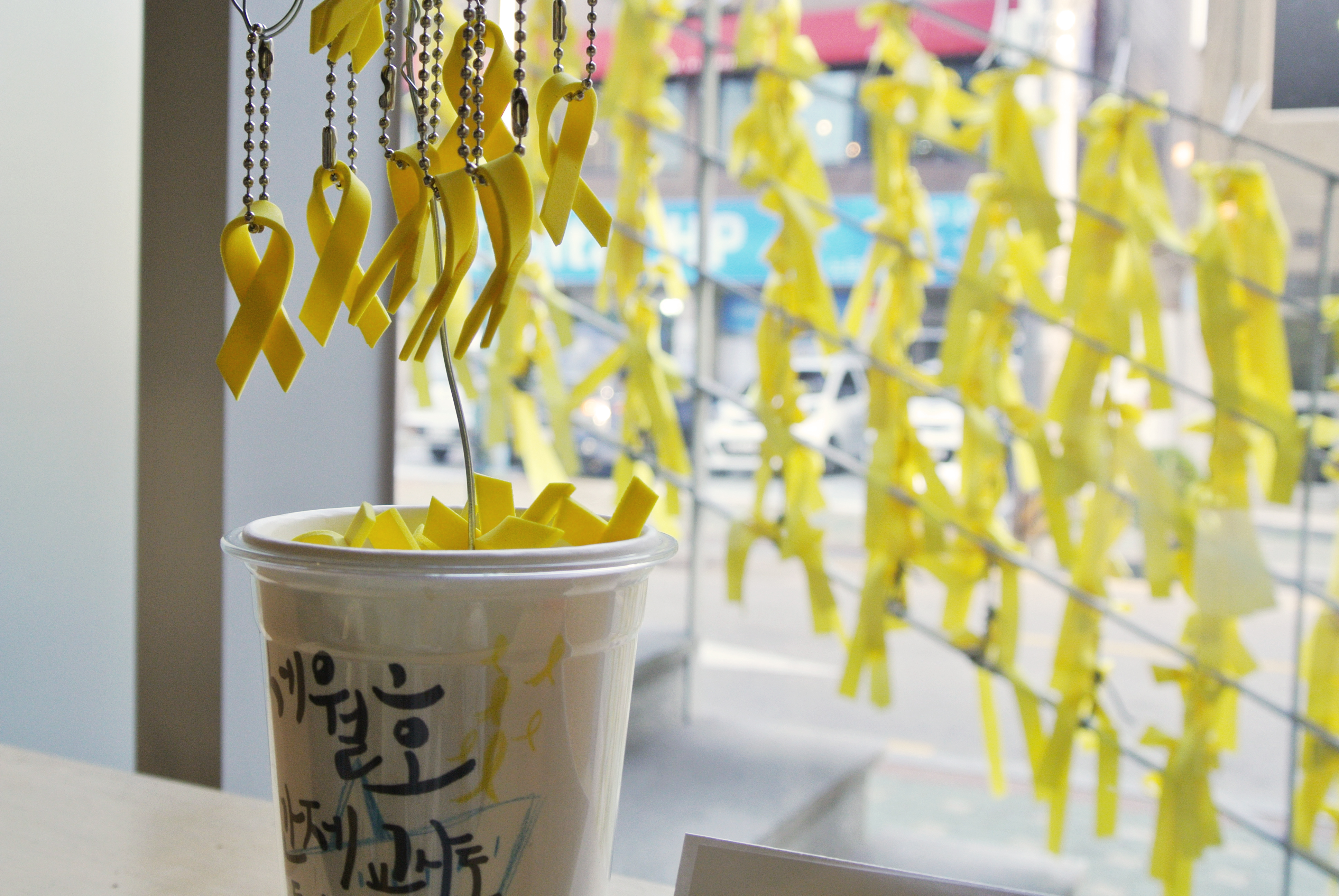 Politics of the Yellow "Sewol" Ribbon