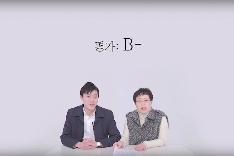 When You Read Your Kid's Personal Statement