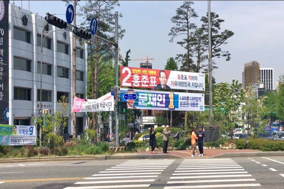 What Happens to All Those Election Banners?