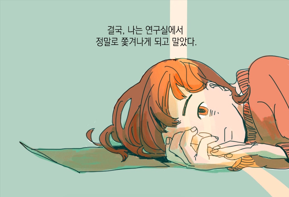 Sympathy For Student Vengeance?