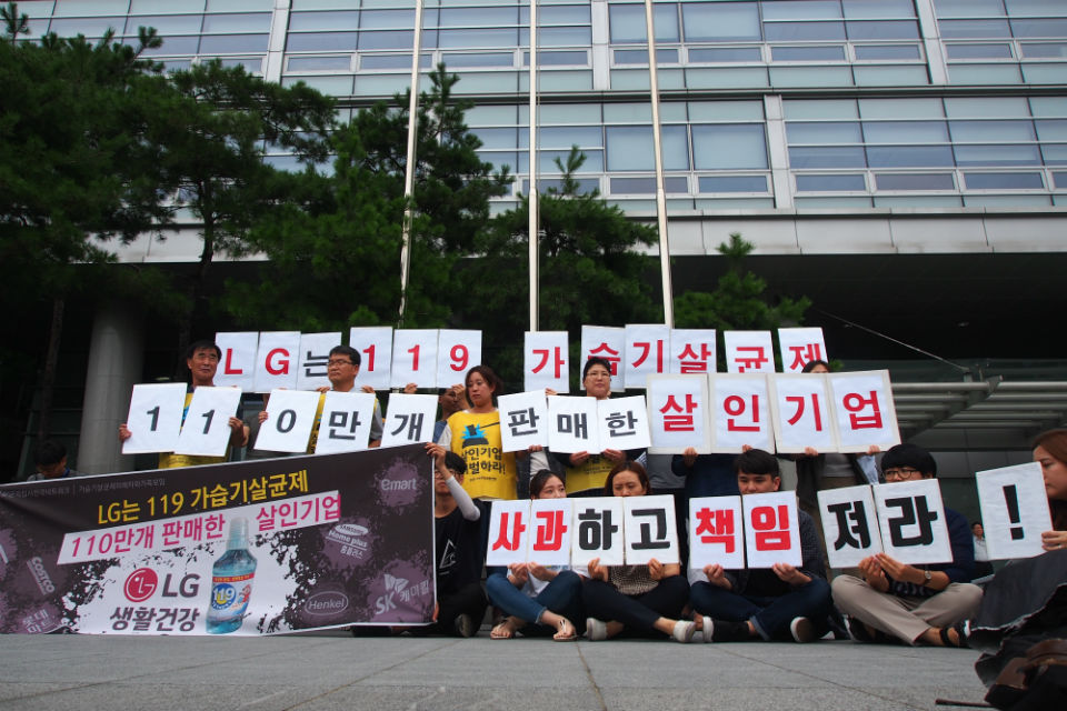 Moon Jae-in May Not Live Up to His Promise in "Oxy Affair"