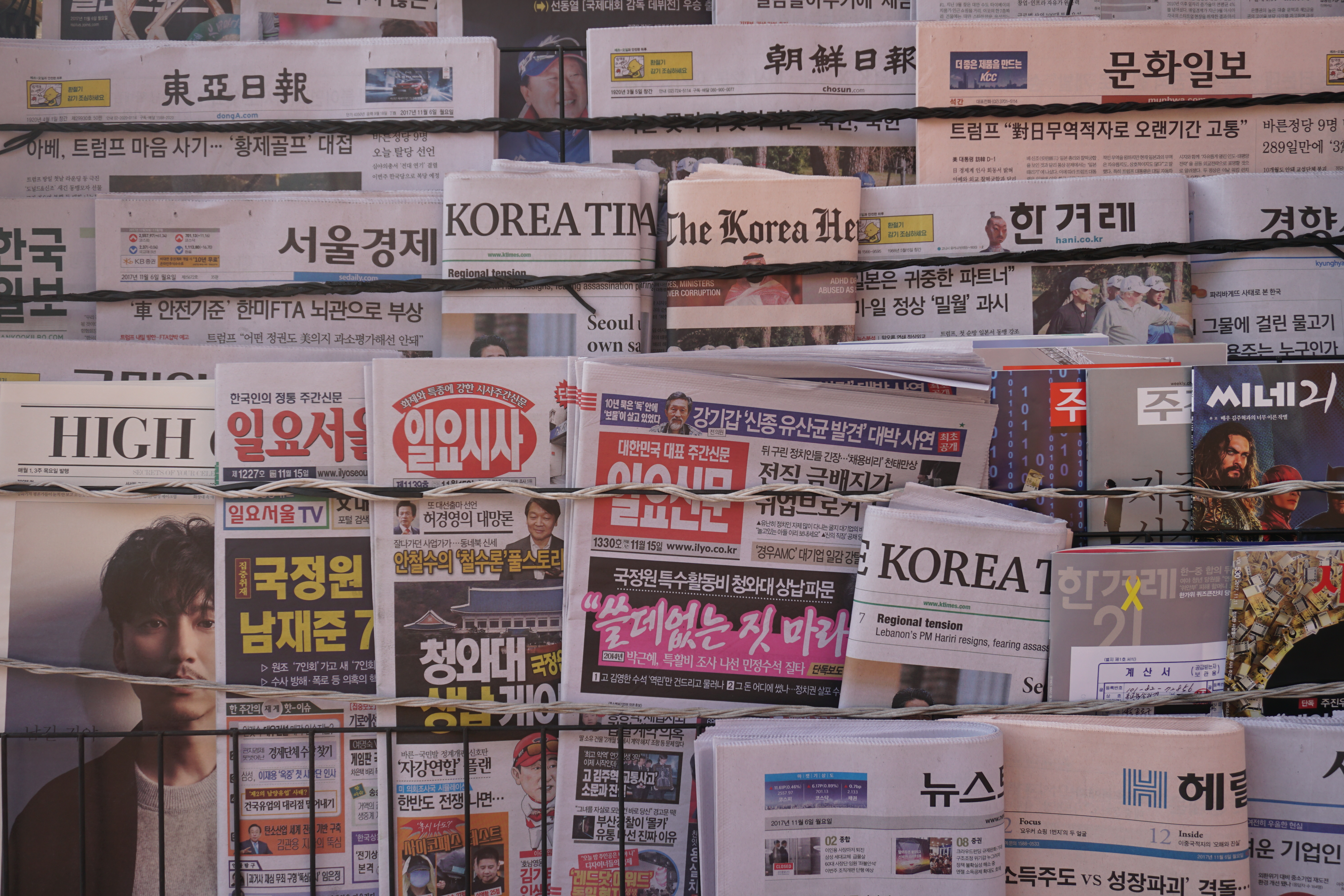 Media Roundup: S. Korean Chatter Ahead of Trump's Visit